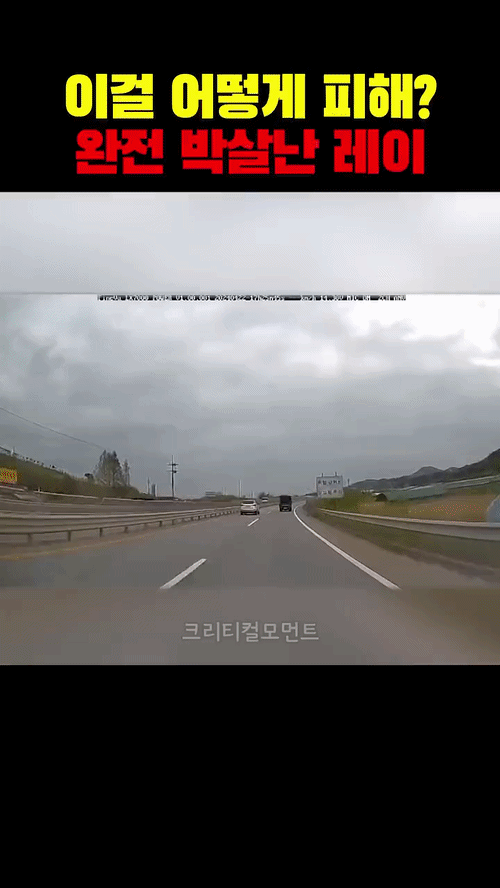 이걸 어떻게 피해의 내용을 보여주는 이미지