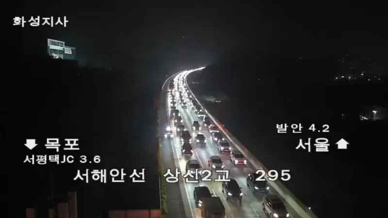 '추석 연휴 시작' 오늘 새벽 고속도로의 내용을 보여주는 이미지 관련 이미지 3