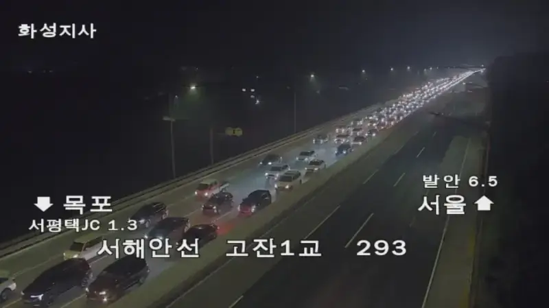 '추석 연휴 시작' 오늘 새벽 고속도로의 내용을 보여주는 이미지 관련 이미지 4