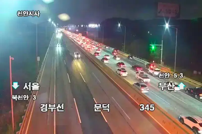'추석 연휴 시작' 오늘 새벽 고속도로의 내용을 보여주는 이미지 관련 이미지 5