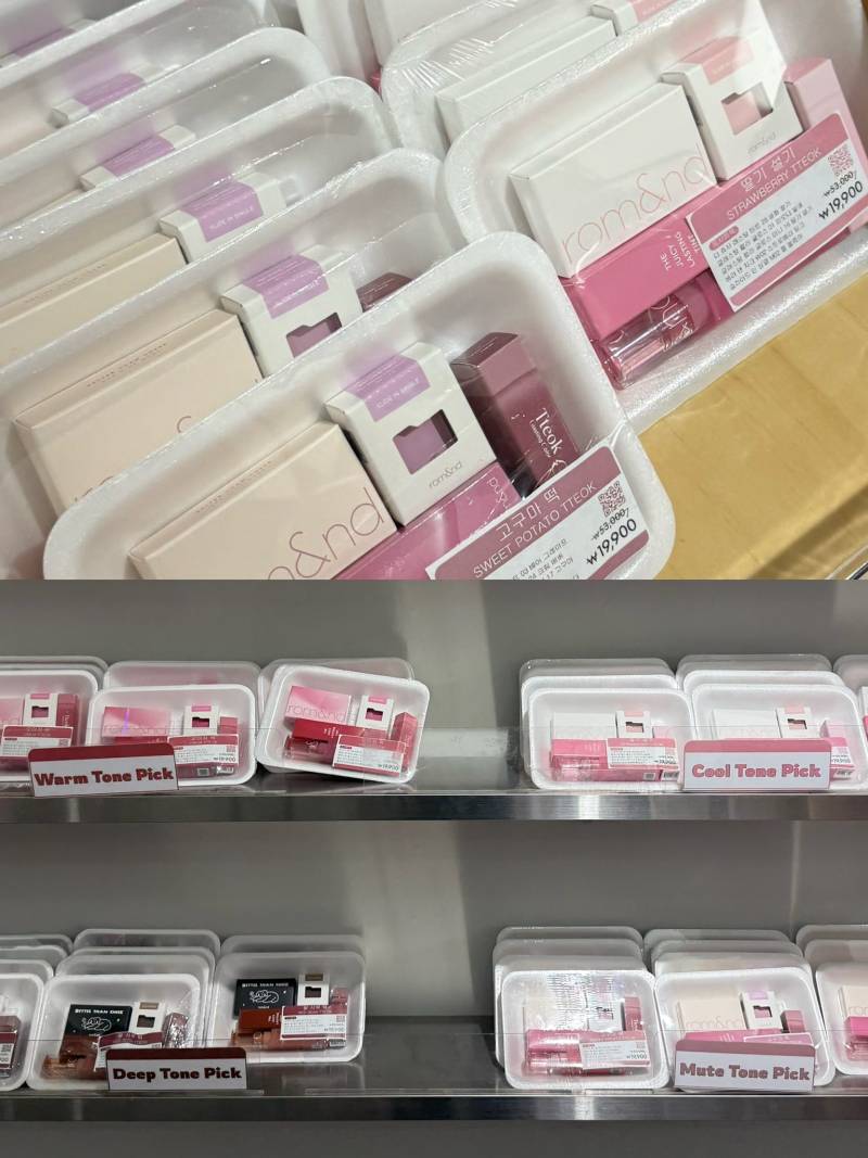 롬앤 추석 에디션의 내용을 보여주는 이미지 관련 이미지 2