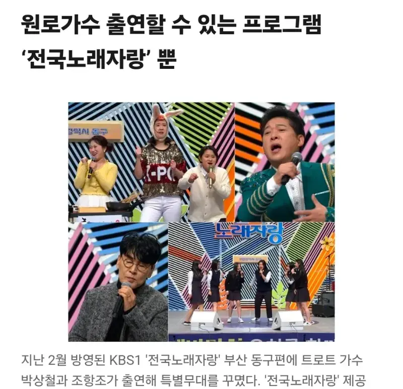 Screenshot_20260924_144840_Chrome.jpg