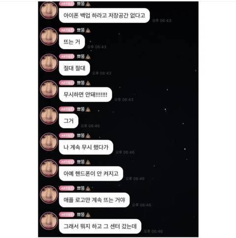 휴대폰 &ldquo;저장공간 부족&rdquo; 메세지 무시하면 안됨의 내용을 보여주는 이미지