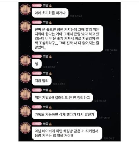 휴대폰 &ldquo;저장공간 부족&rdquo; 메세지 무시하면 안됨의 내용을 보여주는 이미지 관련 이미지 2