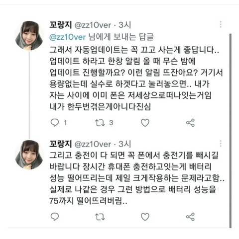 휴대폰 &ldquo;저장공간 부족&rdquo; 메세지 무시하면 안됨의 내용을 보여주는 이미지 관련 이미지 4