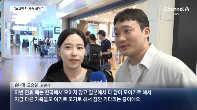 한국인 밭이라는 현재 도쿄의 내용을 보여주는 이미지 관련 이미지 4