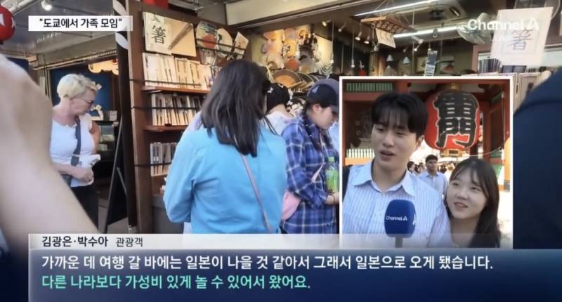 한국인 밭이라는 현재 도쿄의 내용을 보여주는 이미지 관련 이미지 5