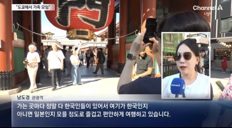 한국인 밭이라는 현재 도쿄의 내용을 보여주는 이미지 관련 이미지 7