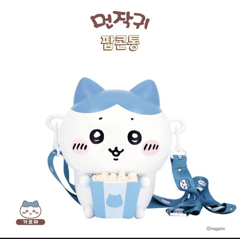 CGV 치이카와 팝콘통 판매 예정의 내용을 보여주는 이미지 관련 이미지 2