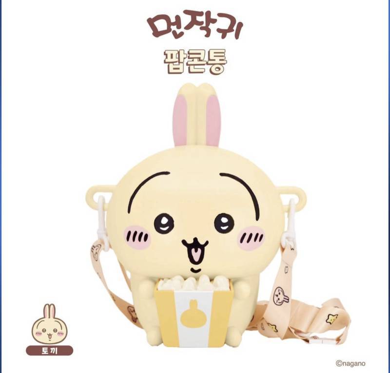 CGV 치이카와 팝콘통 판매 예정의 내용을 보여주는 이미지 관련 이미지 3