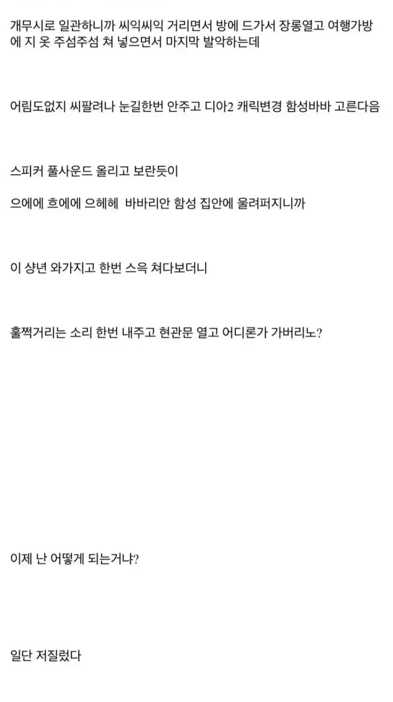 1784209190753385.webp