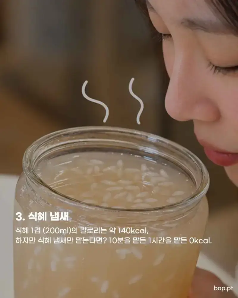 의외로 살 안찌는 추석음식 4가지의 내용을 보여주는 이미지 관련 이미지 4