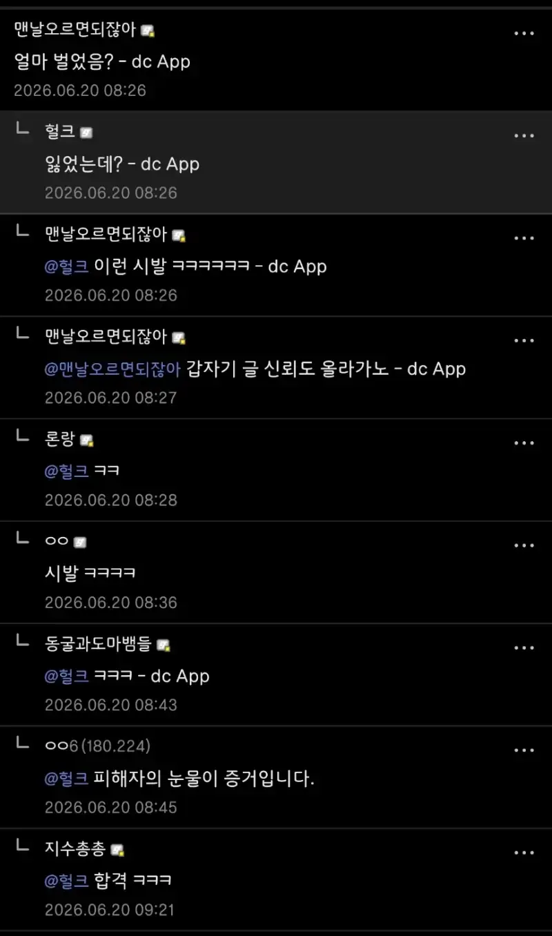 지수추종은 예금보다 한심하다의 내용을 보여주는 이미지 관련 이미지 3