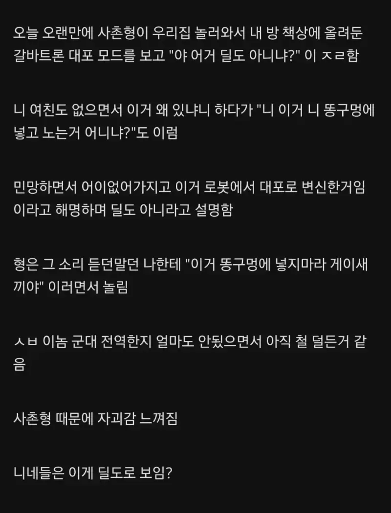 1790327518864150.webp