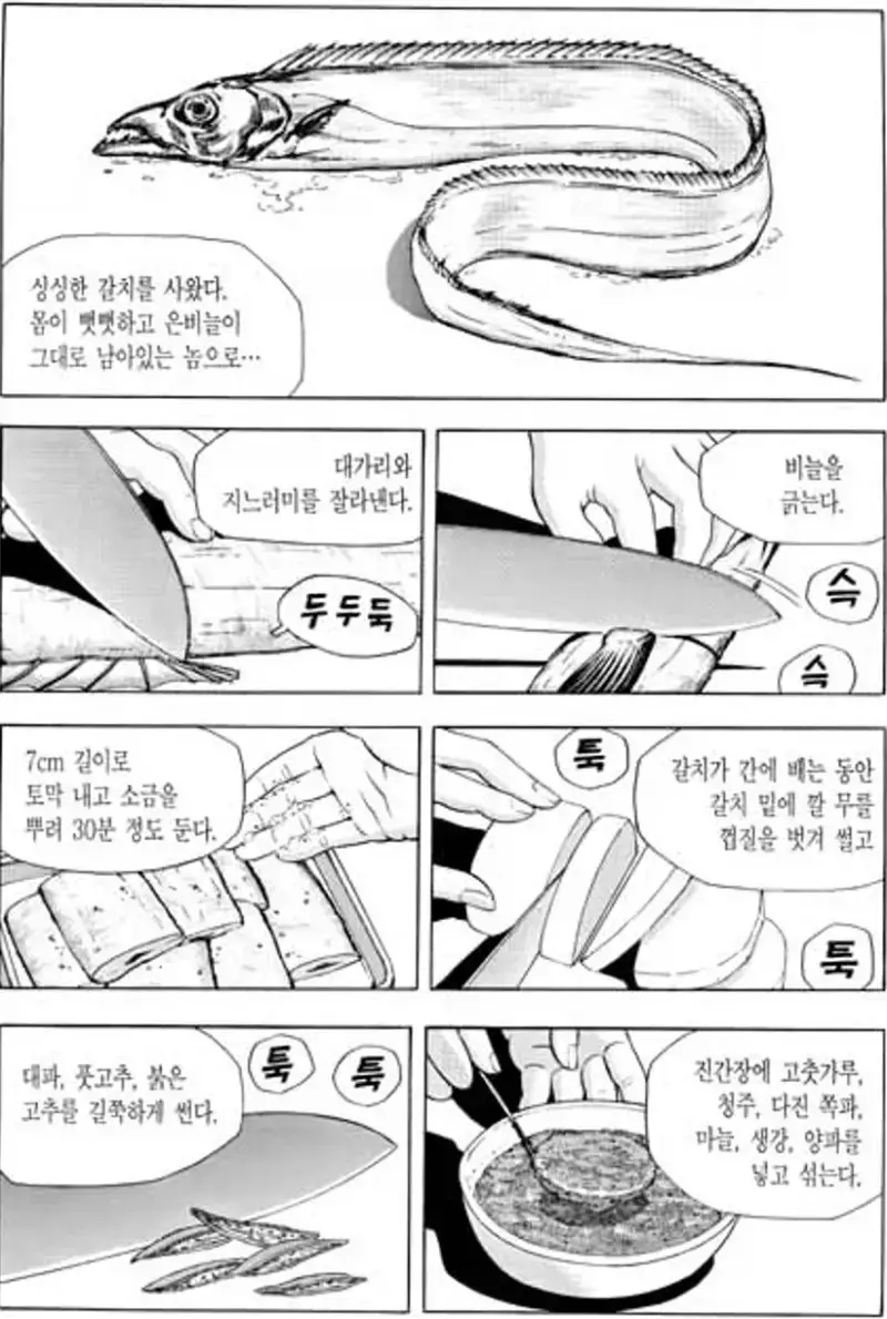 초대 받았을 때 해야 하는 거랑 하면 안 되는 거의 내용을 보여주는 이미지