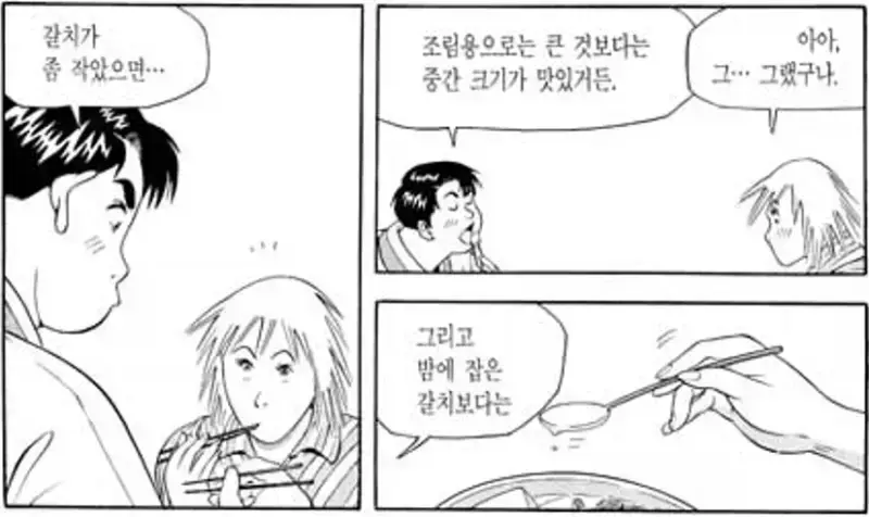 초대 받았을 때 해야 하는 거랑 하면 안 되는 거의 내용을 보여주는 이미지 관련 이미지 3