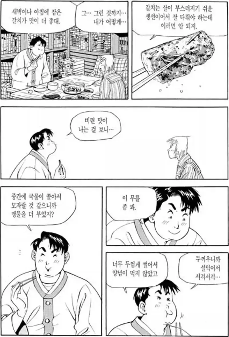 초대 받았을 때 해야 하는 거랑 하면 안 되는 거의 내용을 보여주는 이미지 관련 이미지 4