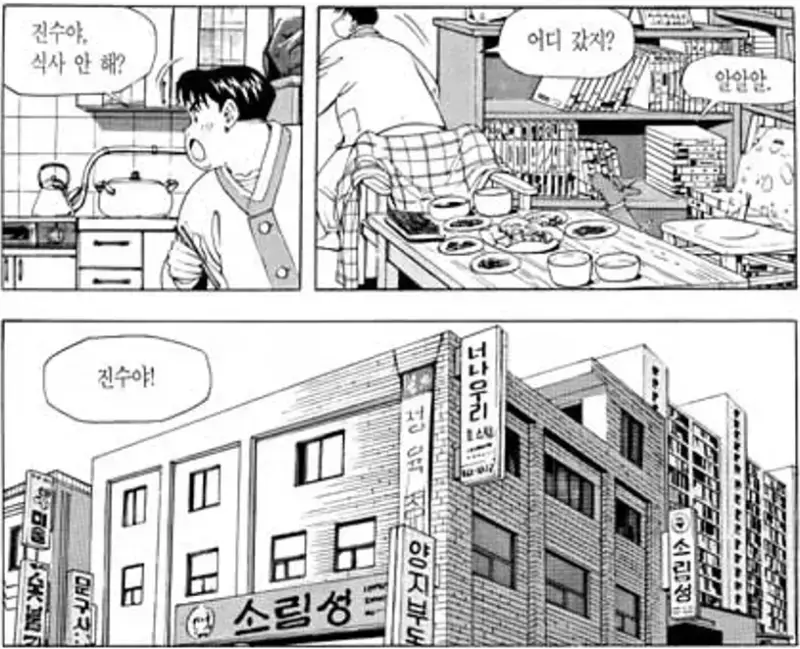 초대 받았을 때 해야 하는 거랑 하면 안 되는 거의 내용을 보여주는 이미지 관련 이미지 6