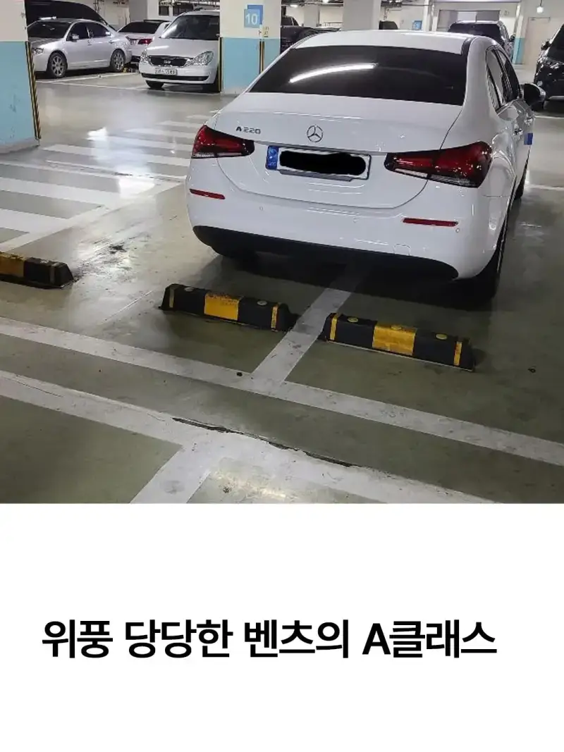 건들면 디질줄 알으라는 벤츠 차주의 내용을 보여주는 이미지 관련 이미지 3