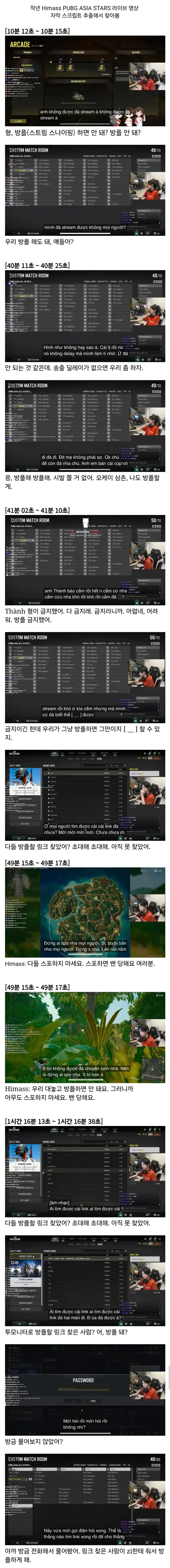 Screenshot_20260925_135008_Chrome.jpg