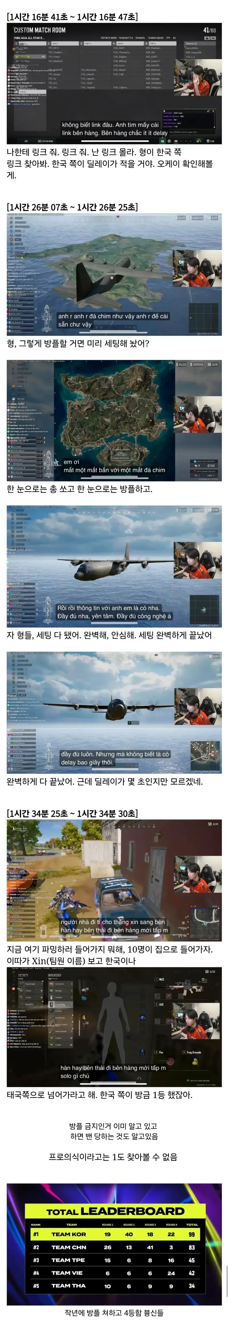 Screenshot_20260925_135025_Chrome.jpg