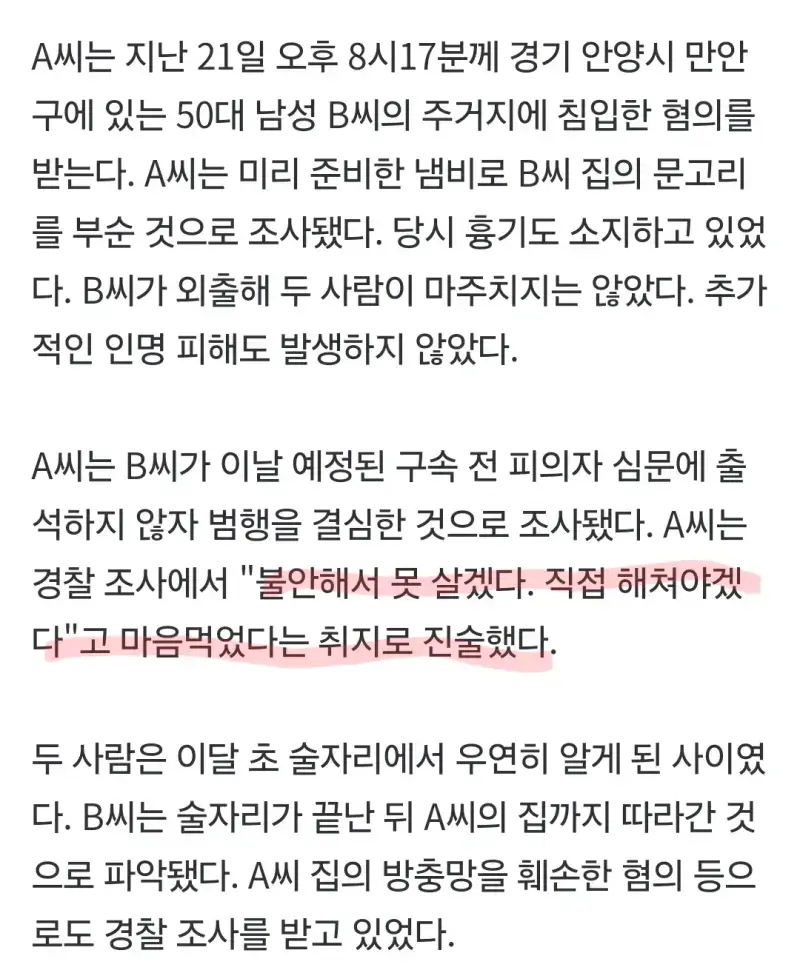 Screenshot_20260925_124940_NAVER.jpg