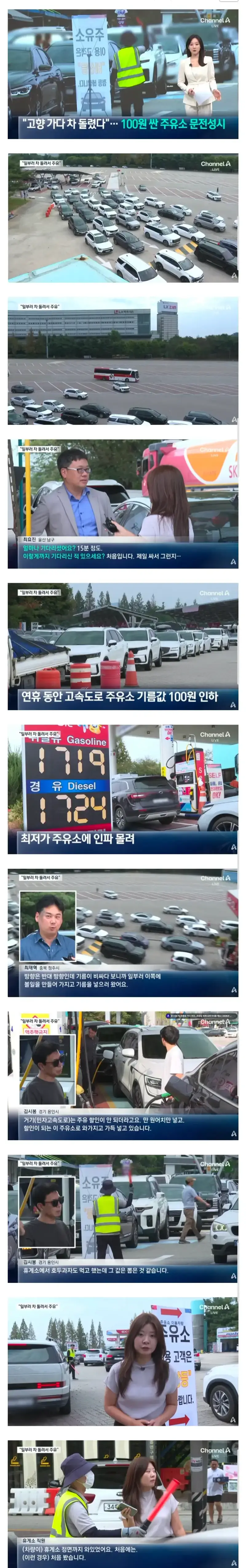 Screenshot_20260925_124040_Samsung