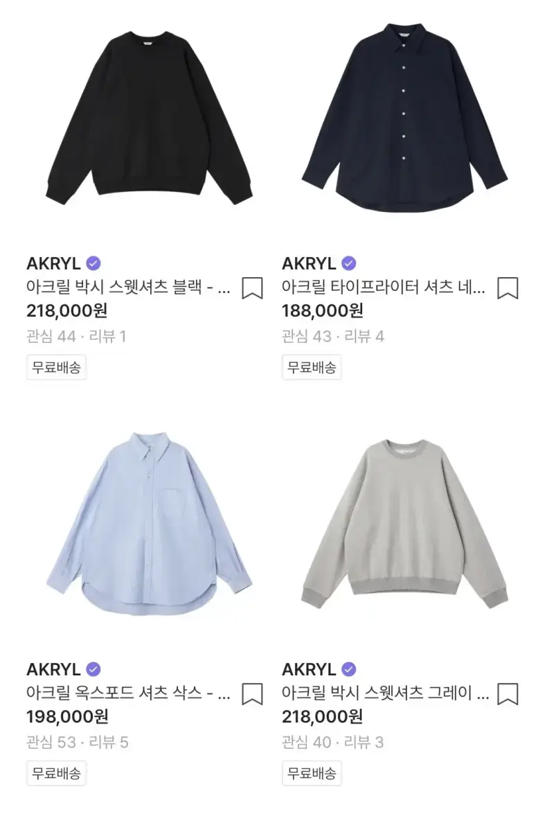 크림 자체 옷브랜드 가격 논란의 내용을 보여주는 이미지 관련 이미지 2