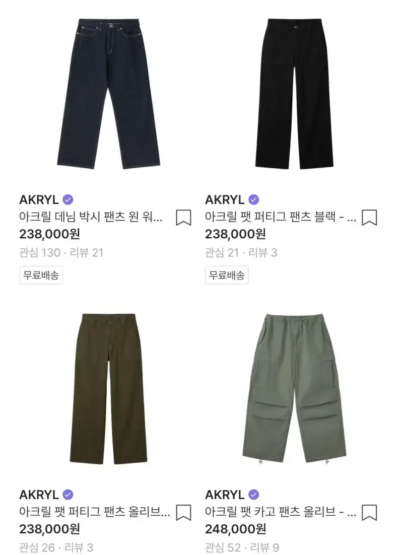 크림 자체 옷브랜드 가격 논란의 내용을 보여주는 이미지 관련 이미지 3