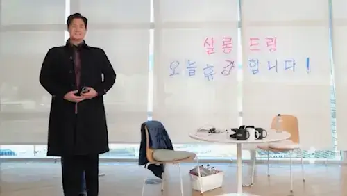 장도연이 다 가려지는 유지태 피지컬