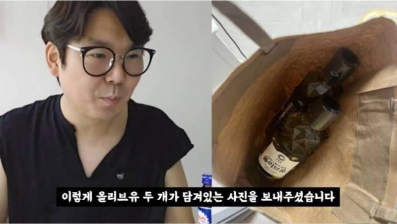 존중이라곤 없는 회사 명절선물 모음의 내용을 보여주는 이미지