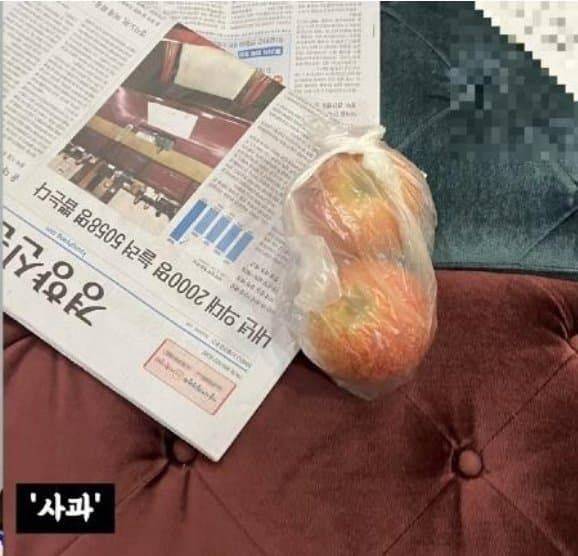존중이라곤 없는 회사 명절선물 모음의 내용을 보여주는 이미지 관련 이미지 4