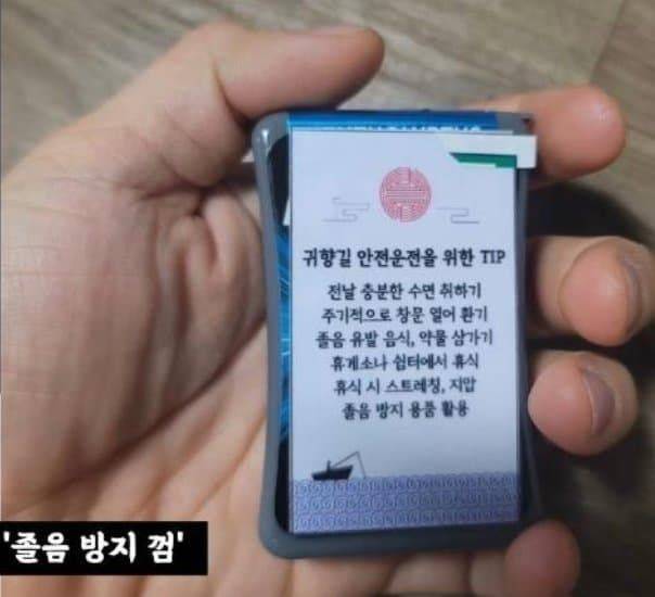 존중이라곤 없는 회사 명절선물 모음의 내용을 보여주는 이미지 관련 이미지 5