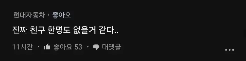 구내식당에서 똑같은 돈 내는게 합당하다고 생각해?의 내용을 보여주는 이미지 관련 이미지 8