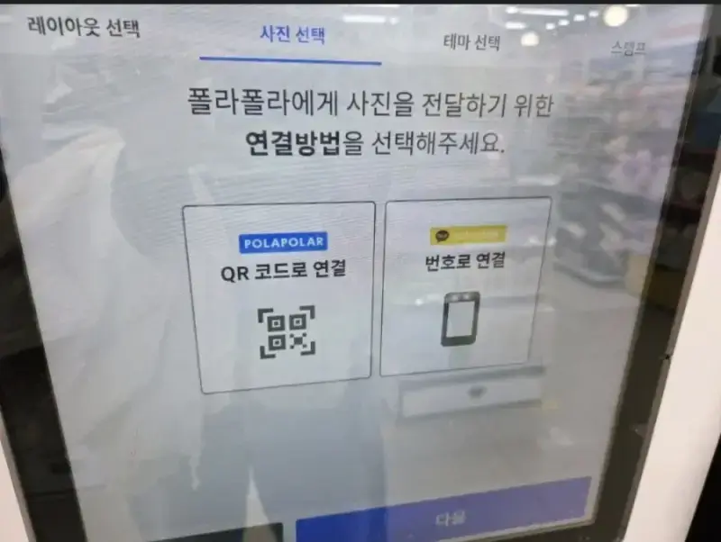 AI 때문에 진짜로 망하기 직전이라는 업계…의 내용을 보여주는 이미지 관련 이미지 4