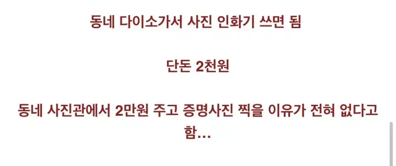 AI 때문에 진짜로 망하기 직전이라는 업계…의 내용을 보여주는 이미지 관련 이미지 5