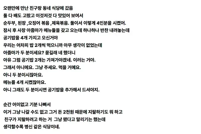 IMG_0521.png