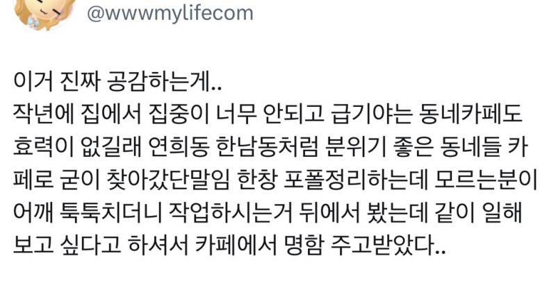 운이란 결국 얼마나 많이 노출되느냐의 문제다의 내용을 보여주는 이미지 관련 이미지 3
