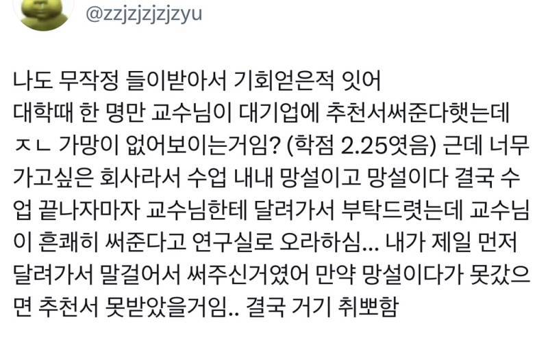 운이란 결국 얼마나 많이 노출되느냐의 문제다의 내용을 보여주는 이미지 관련 이미지 6