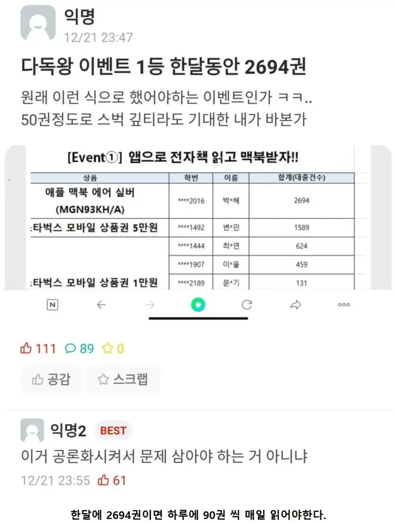 1784170729992069.webp