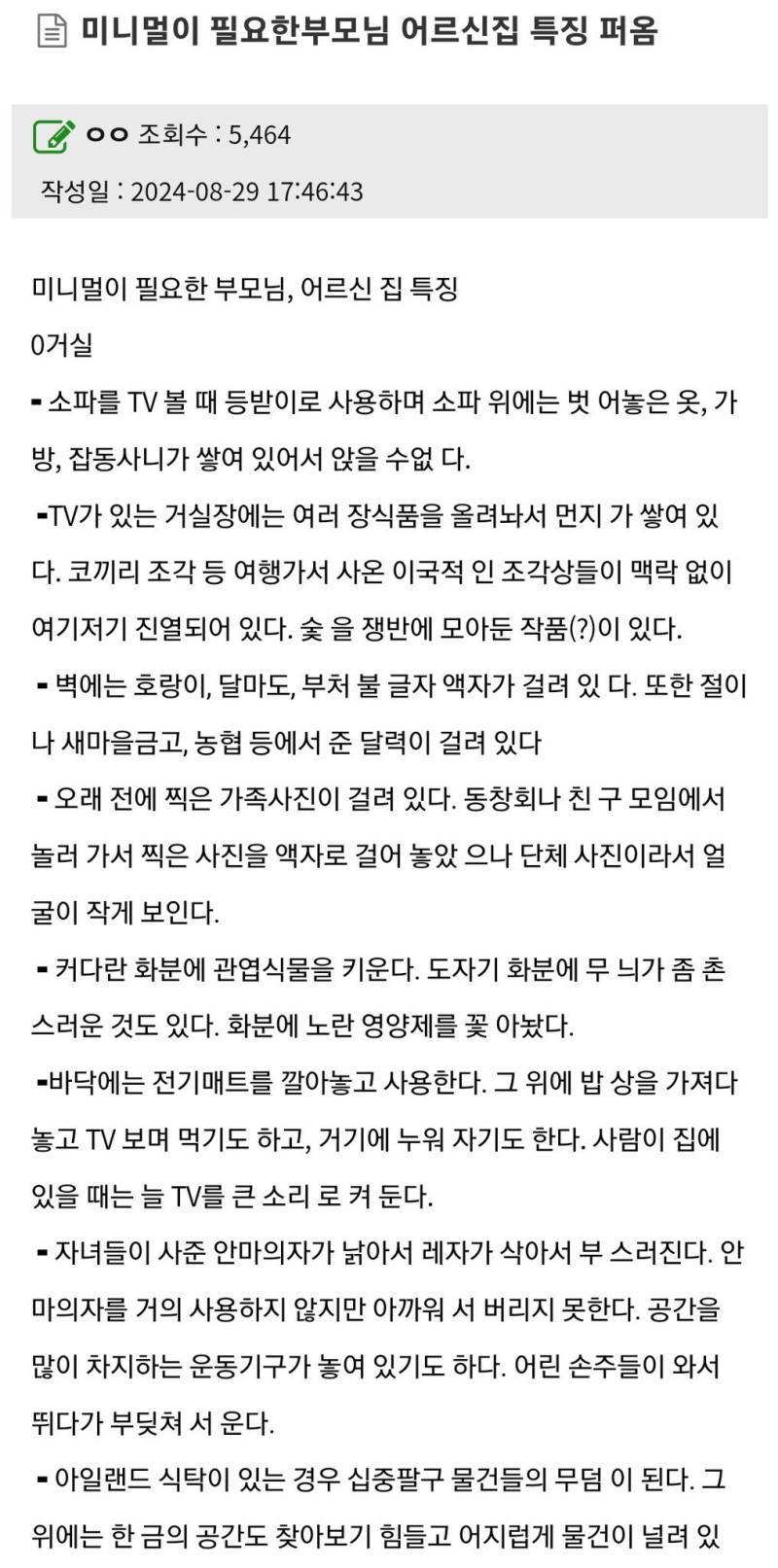 6FbE18ECyIUOeEiI24qq6q.jpg