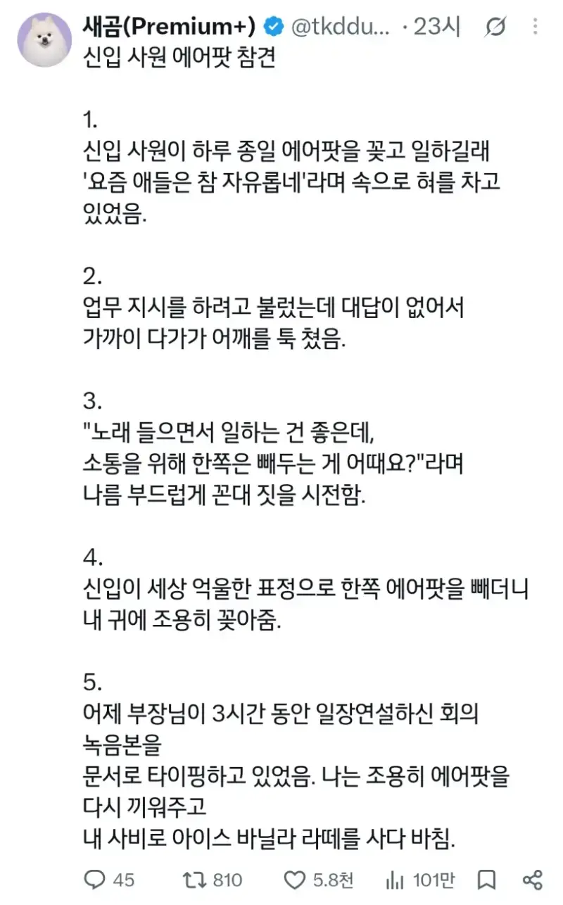 1a0c906bac9432610.webp