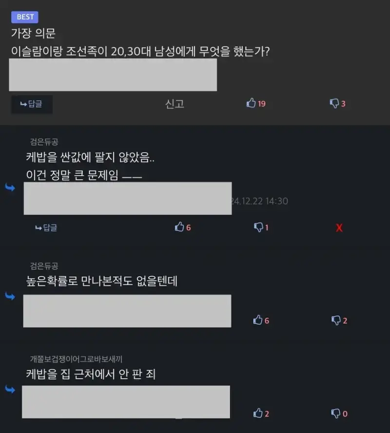 무슬림.webp