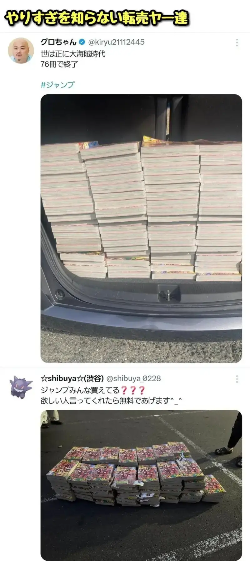 HNT-d98a0AAxQAy.jpg