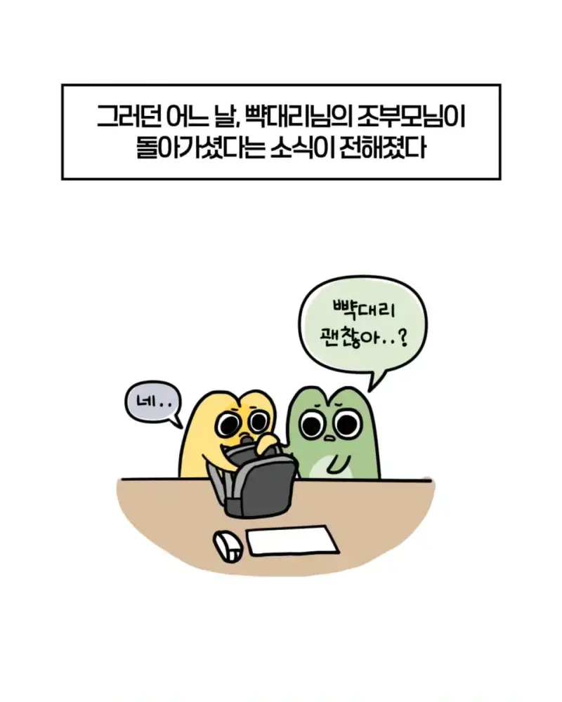 혈압주의) 축의금 돌려달라는 회사 직원 썰의 내용을 보여주는 이미지 관련 이미지 10