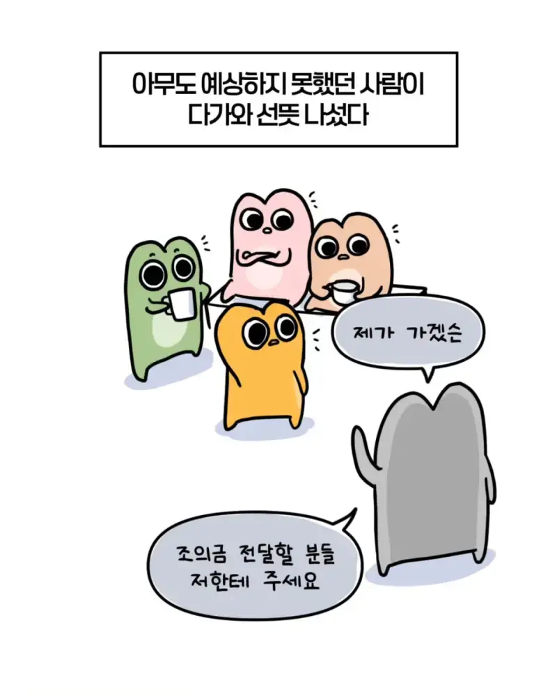 혈압주의) 축의금 돌려달라는 회사 직원 썰의 내용을 보여주는 이미지 관련 이미지 12
