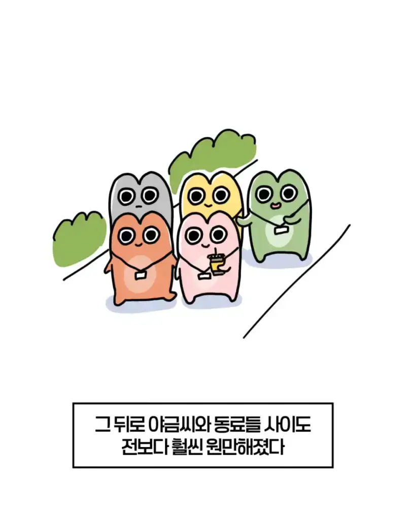 혈압주의) 축의금 돌려달라는 회사 직원 썰의 내용을 보여주는 이미지 관련 이미지 18