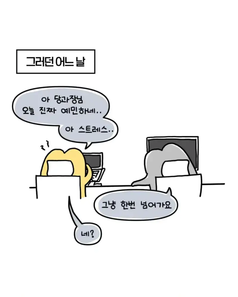 혈압주의) 축의금 돌려달라는 회사 직원 썰의 내용을 보여주는 이미지 관련 이미지 20