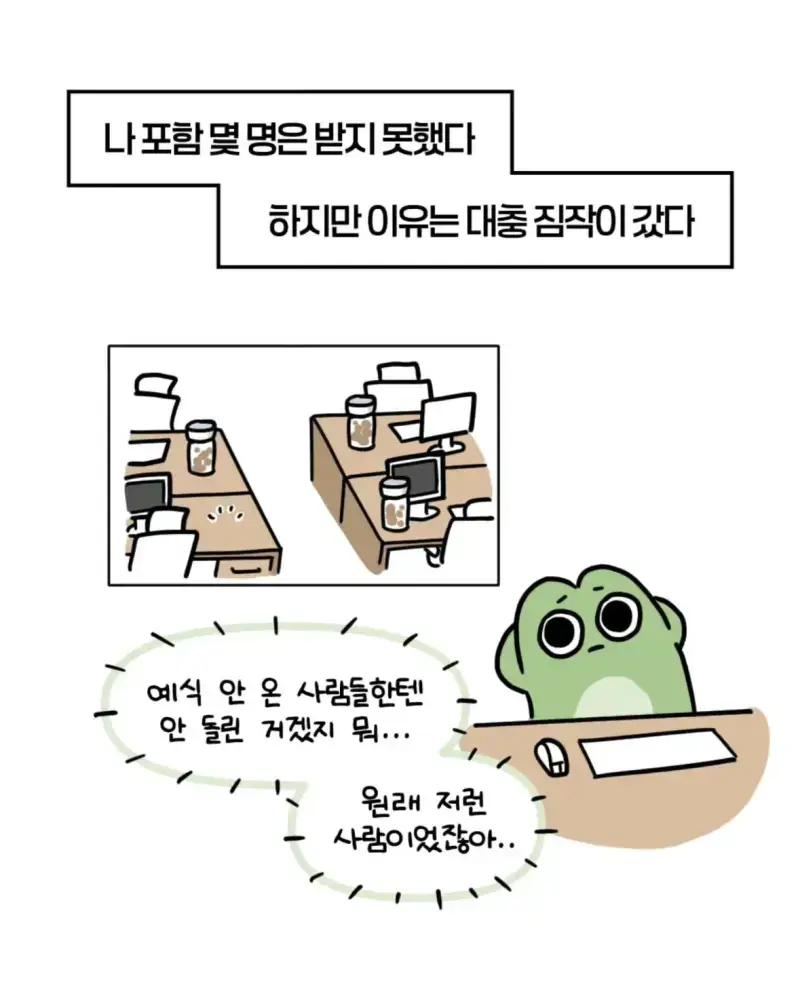 혈압주의) 축의금 돌려달라는 회사 직원 썰의 내용을 보여주는 이미지 관련 이미지 25