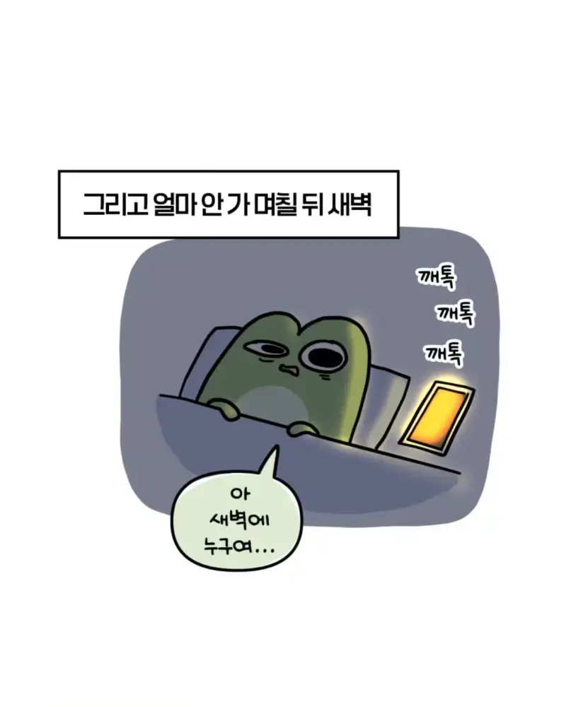 혈압주의) 축의금 돌려달라는 회사 직원 썰의 내용을 보여주는 이미지 관련 이미지 26